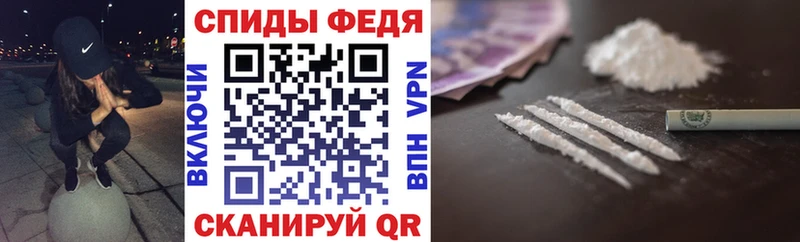 АМФЕТАМИН 97%  Уржум 