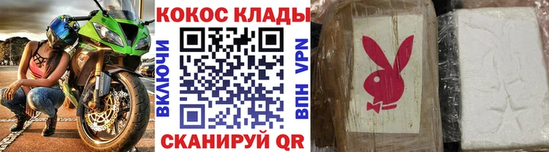 КОКАИН Columbia  как найти закладки  Уржум 