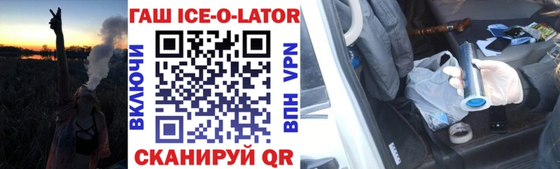 Гашиш VHQ  цены   Уржум 