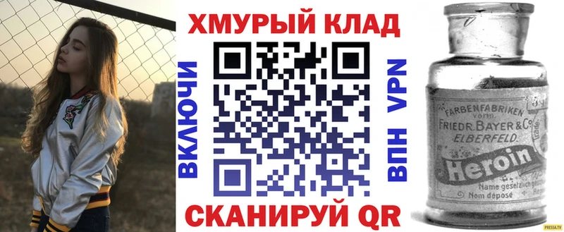 кракен tor  Уржум  Героин VHQ 