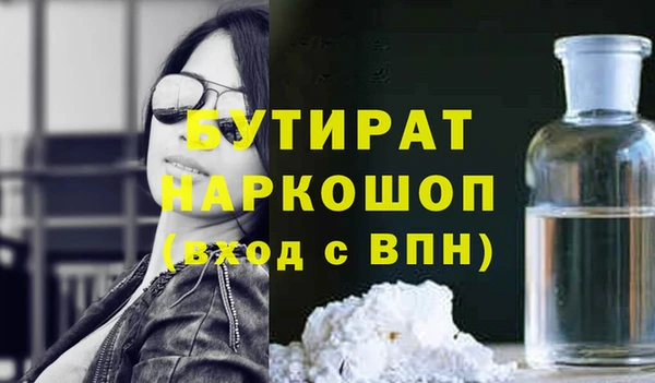 а пвп мука Аркадак