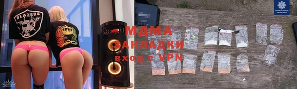хмурый Армянск