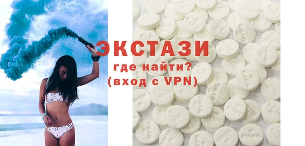 MESCALINE Сосновоборск