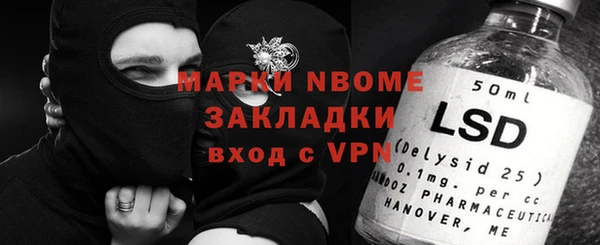 хмурый Армянск