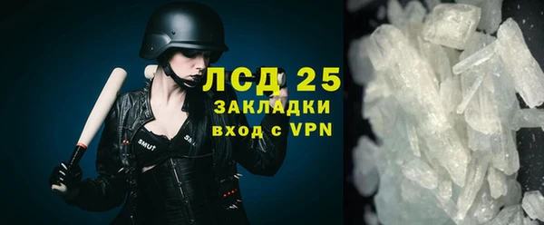 а пвп мука Аркадак