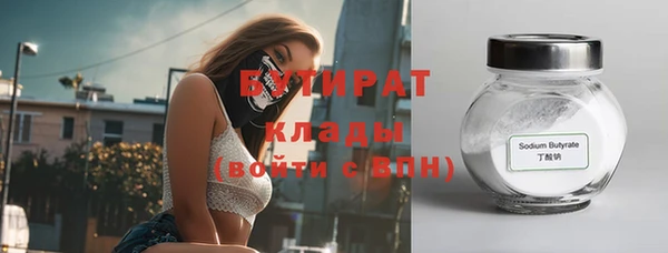 а пвп мука Аркадак