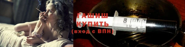 хмурый Армянск