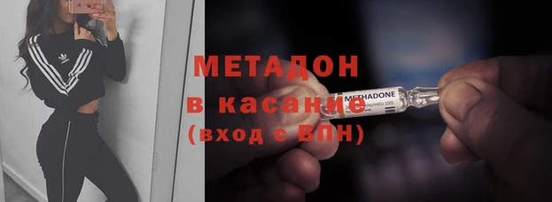 хмурый Армянск