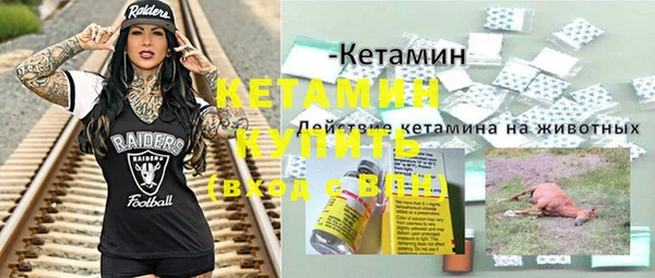 прущая мука Сосновка