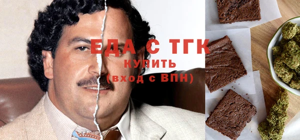 а пвп мука Аркадак