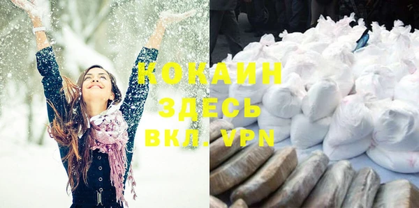 хмурый Армянск