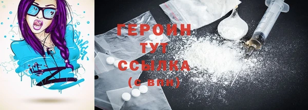 хмурый Армянск