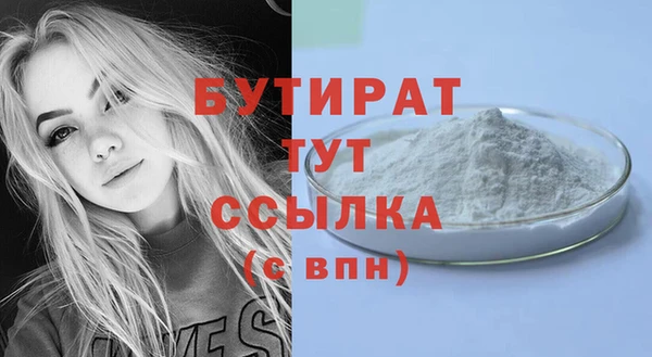 а пвп мука Аркадак