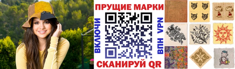 Марки 25I-NBOMe 1,5мг  Уржум 